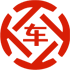 浉河昇腾云汽车抵押贷款公司 